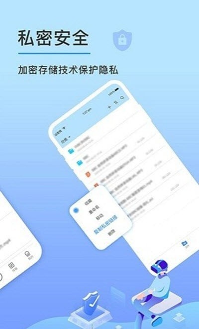 恒大云盘官方版正版下载?1: