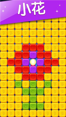 消灭糖果手游红包版v3.5.6下载图1: