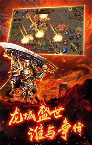 神之领域第三季图3