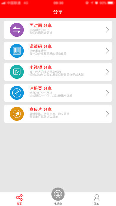 杉德哆啦云图1