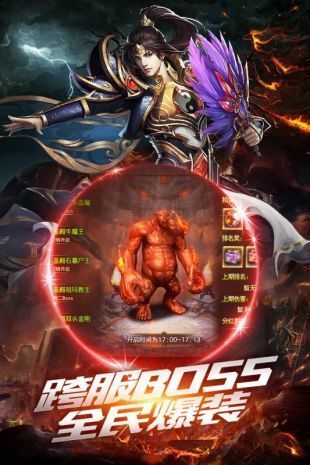 英雄传奇单机图3