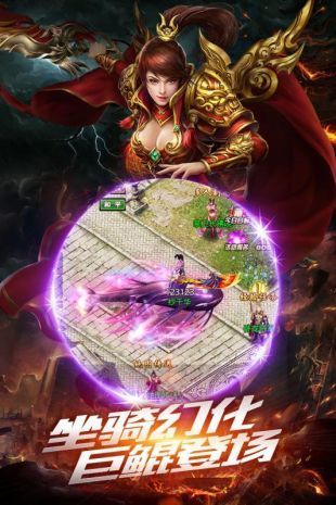英雄传奇单机图2