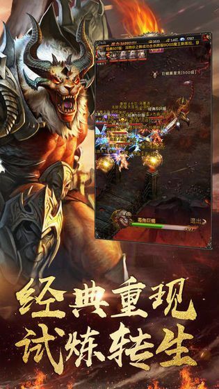 寻梦复古传奇挖矿赚钱版图3