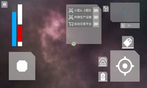 星辰之上手游完整版v4.0.7下载图1: