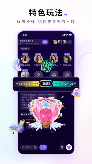 小陪伴语音图1