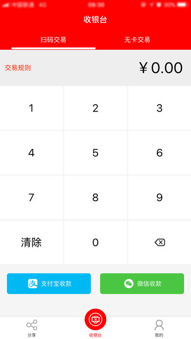 杉德哆啦云图2
