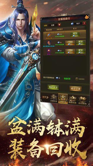 寻梦复古传奇挖矿赚钱版图2