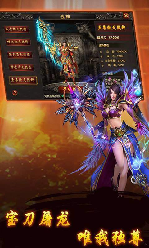 完美冰雪公益第四季单职业图1