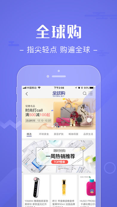 i百联最新版本下载?3: