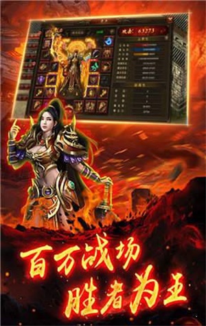 神之领域第三季图2