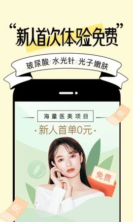 更美2021新版下载?4: