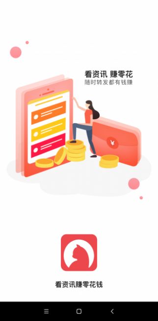 乌龟宝最新版下载?1: