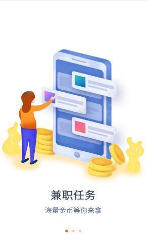 猩猩兼职图2