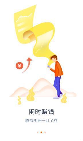 猩猩兼职图3