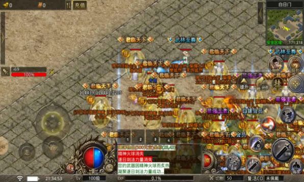 哆乐霸主手游官方版v1.1.0下载图2: