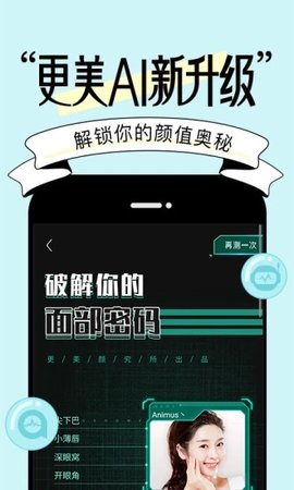 更美2021新版下载?2: