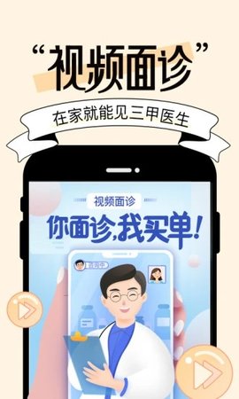 更美2021新版下载?1: