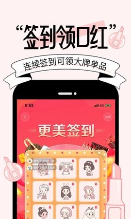 更美2021新版下载?3: