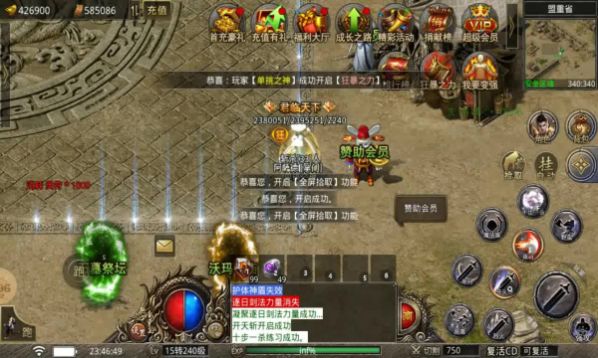 哆乐霸主手游官方版v1.1.0下载图1: