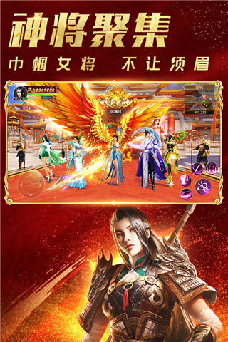 远征手游官方版v1.50.1下载图片1