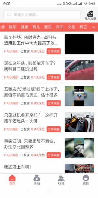 乌龟宝最新版下载?3: