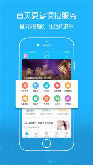 涪陵在线安装下载?4: