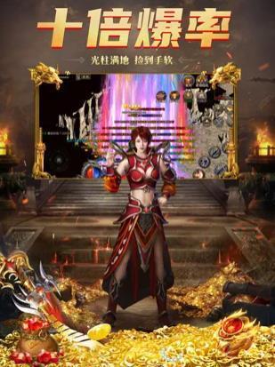 怒火一刀热血挖矿传奇v1.85下载图4: