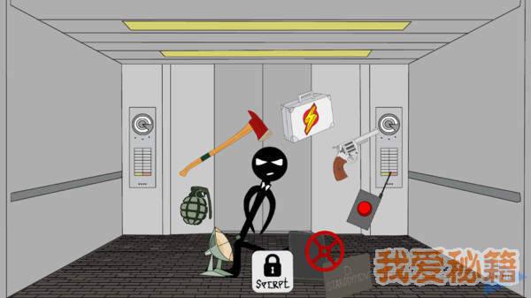 火柴人逃脱电梯2手游红包版下载图1:
