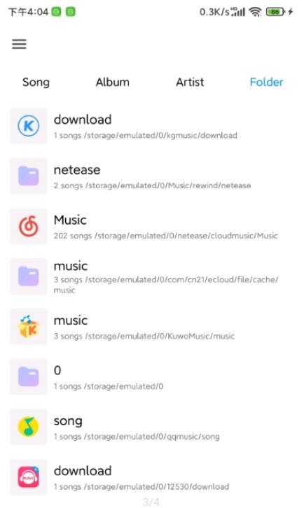 椒盐音乐手机v1.3.0下载?3: