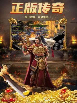 怒火一刀热血挖矿传奇v1.85下载图1: