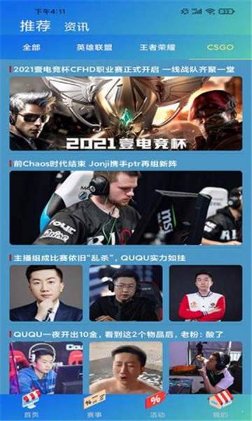 爱游戏图1