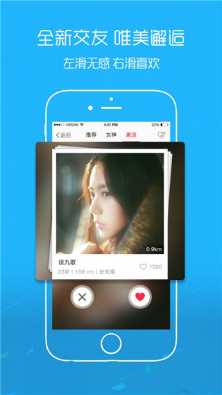 涪陵在线安装下载?1: