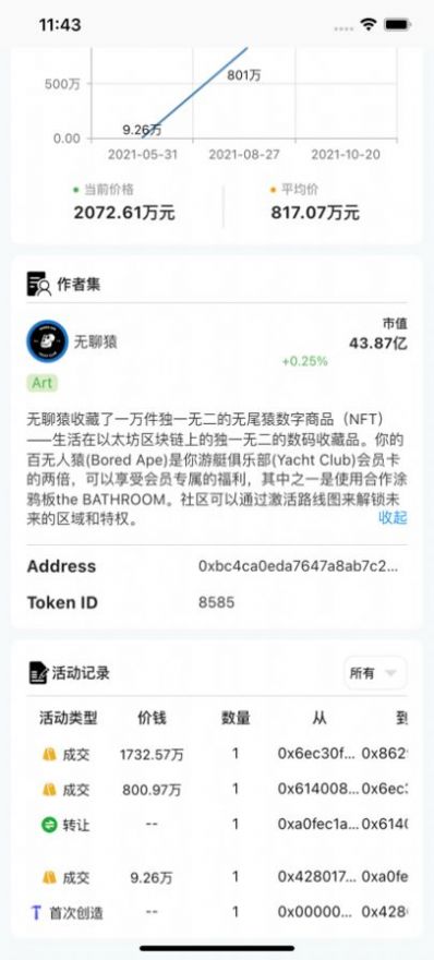 gmall安卓最新版下载?3: