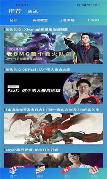 爱游戏图2