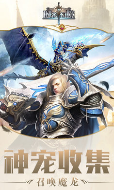 时光幻境手游手机版V2.0.0 安卓版下载图片1