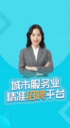 兼客招聘图3