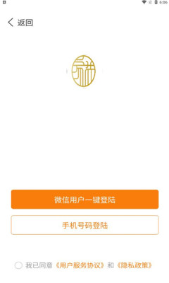 家益学堂app手机版v7.3.7下载?2: