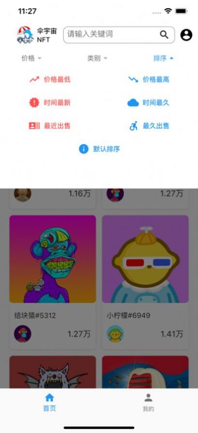 gmall安卓最新版下载?2: