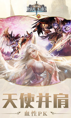 时光幻境手游手机版V2.0.0 安卓版下载图1: