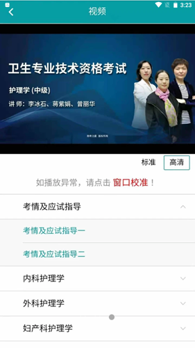 助考宝典图2