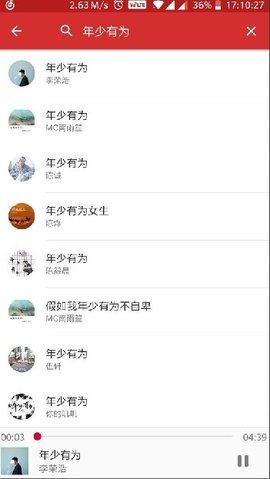 qmd音乐最新v1.6.0下载?1: