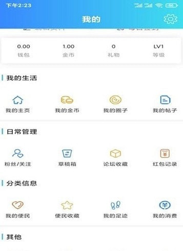俄罗斯方块王手游内测版v1.0.9下载图3: