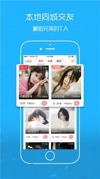 涪陵在线安装下载?3: