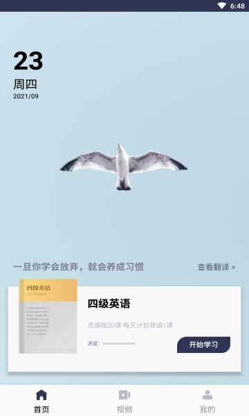 voscreen图2