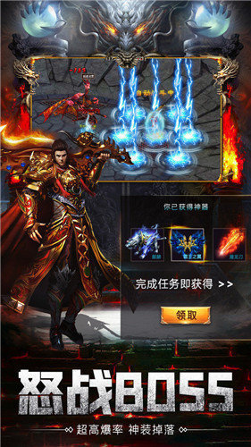 盟重英雄沉默版本手游v1.80下载图片1