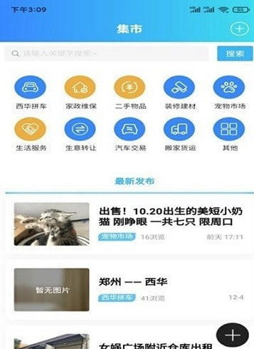 俄罗斯方块王手游内测版v1.0.9下载图2: