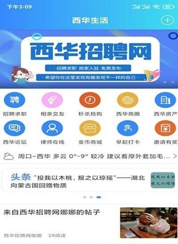 俄罗斯方块王手游内测版v1.0.9下载图1: