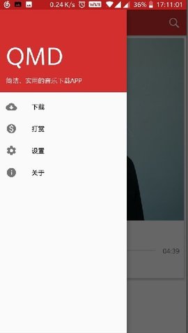 qmd音乐最新v1.6.0下载?3: