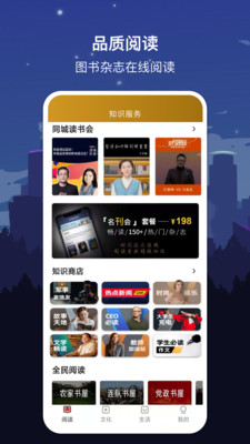 数字昆明图1