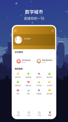 数字昆明图2